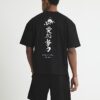Svart T-shirt och shorts med japanskt tryck Svart T-shirt och shorts med japanskt tryck