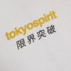 Vit Tokyo Car T-shirt för pojkar